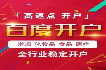 不同行业百度推广费用对比分析