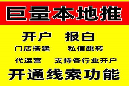 SEM开户实操：从账户管理到数据分析